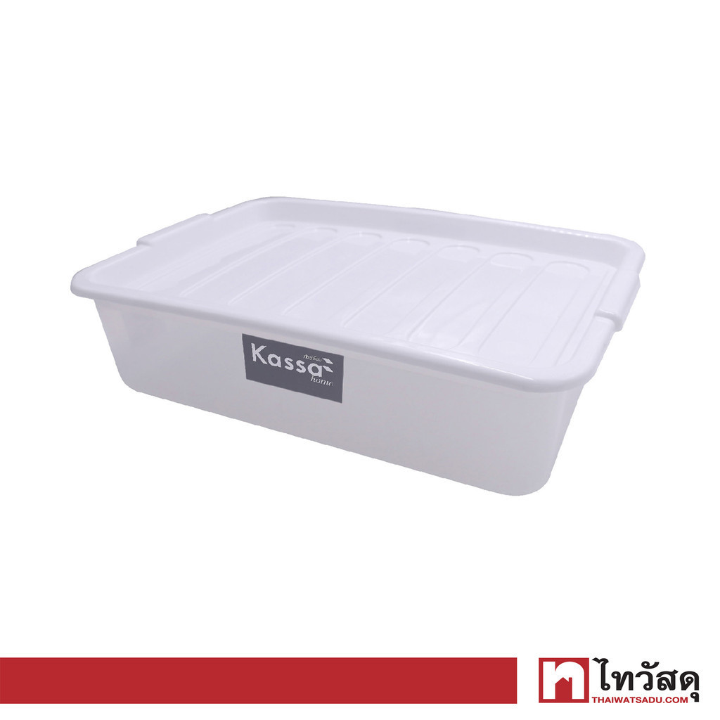 KASSA HOME กล่องอเนกประสงค์พร้อมฝาปิด 12 ลิตร รุ่น PSM-AA-1256 สีขาว