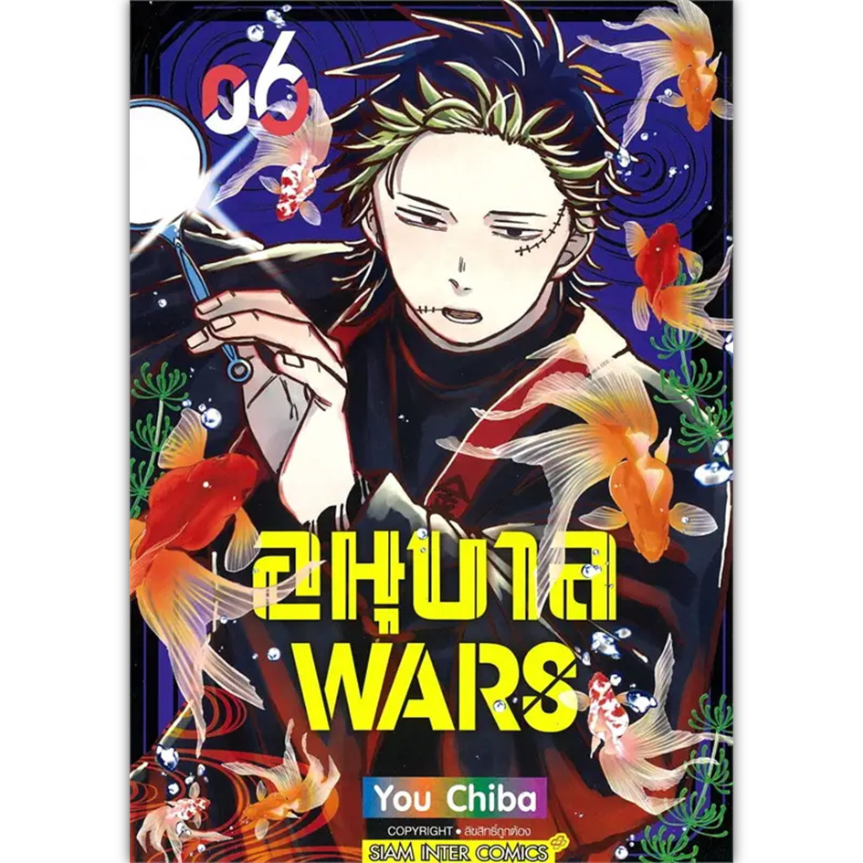 Thumbnail 7