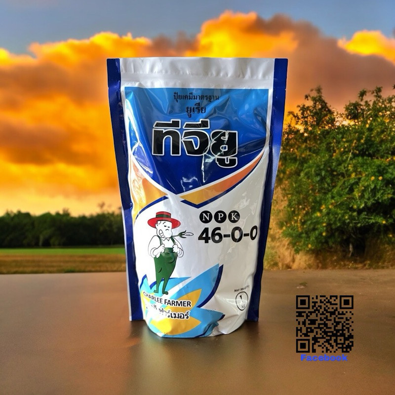 46-0-0 ชาลีเฟรท 1 กก ปุ๋ยเกล็ด