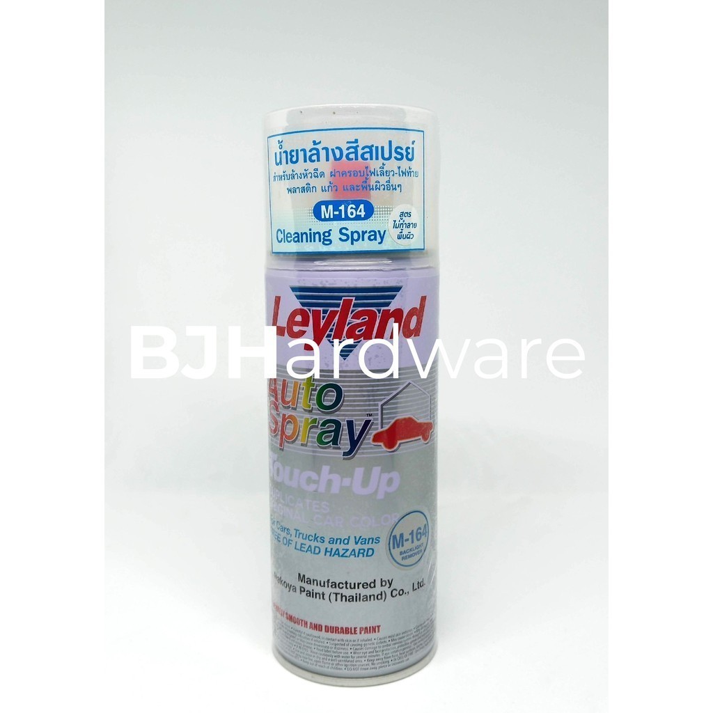 น้ำยาล้างสีสเปรย์ M-164 (Cleaning Spray)