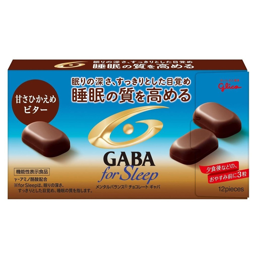 Direct from Japan Ezaki Glico GABA GABA Force Sleep Sweetness Hikaeme Bitter 47g ×10 Sweets Snacks C