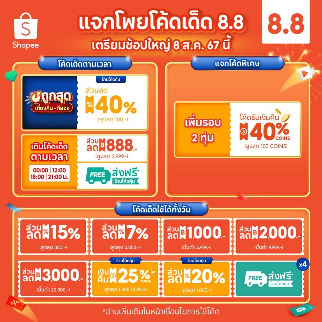 ส่งฟรี ส่งทุกวัน ไม่ต้องรอโค๊ด  ของแท้ 💯% ชาอุ่นรักเพิ่มน้ำนม