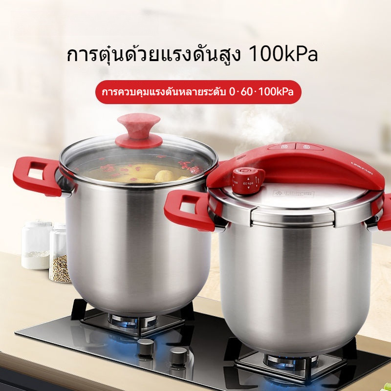หม้ออัดแรงดันหม้ออัดแรงดัน5.5ลิตรความจุ20ซม