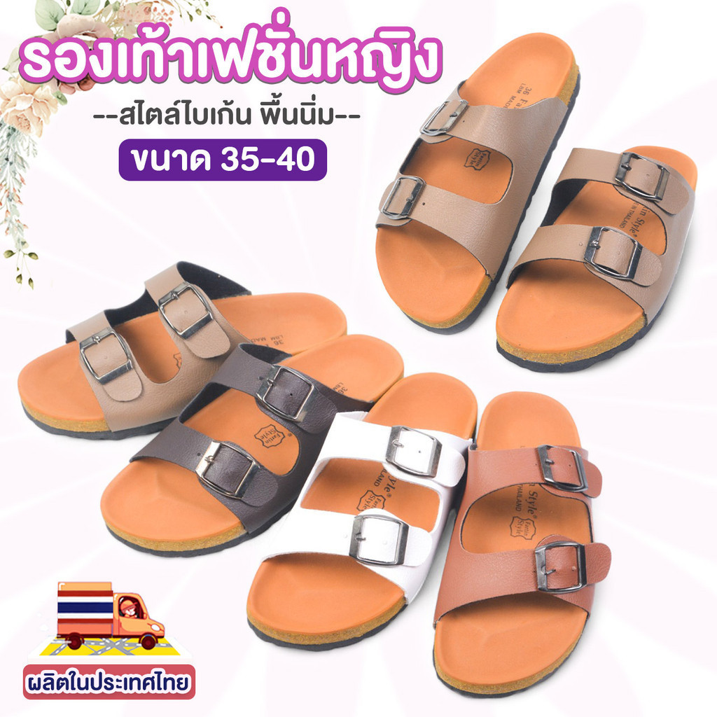รองเท้าเฟชั่นผู้หญิง สไตล์ไบเก้น สายเข็มขัด2เส้น แบบสวม งานดีพื้นนุ่ม เนื้อรองเท้าเบา ให้เนื้อสัมผัสที่นุ่ม