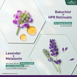 Plantnery Retinol Plus Bakuchiol Ultimate Serum 30 ml เซรั่ม 1.9% Bakuchiol Complex เนื้อสัมผัสใหม่ Oil in Serum