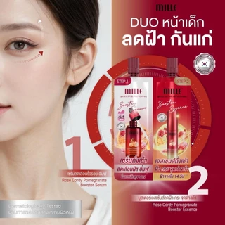[6 ชิ้น] Mille Duo ESSENCE SERUM ROSE CORDY POMEGRANATE ANTI-AGING ESSENCE 8g.