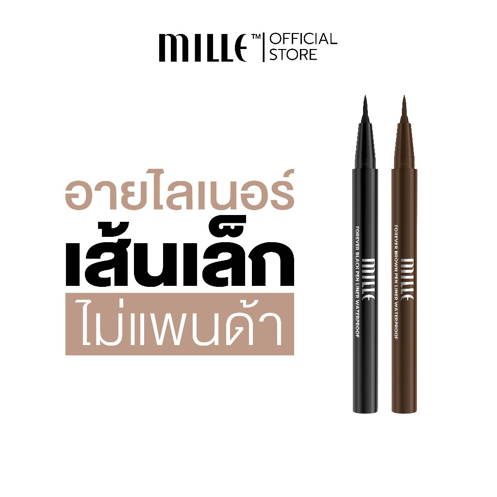 Mille آيلاينر قلم Forever مقاوم للماء — صورة 4