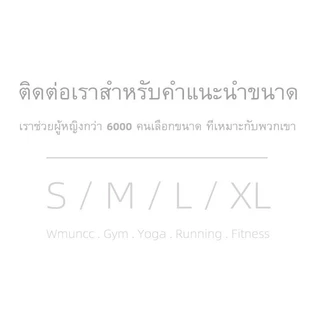 Wmuncc 2026 เสื้อเบลาส์แขนยาว ระบายอากาศได้ดี เหมาะกับใส่เล่นโยคะ พิลาทิส วิ่งออกกําลังกาย สําหรับผู้หญิง