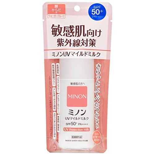 Direct from Japan Minon UV Mild Milk Body 80mL Sunscreen UV Care Sensitive Skin Skin Rough Preventio