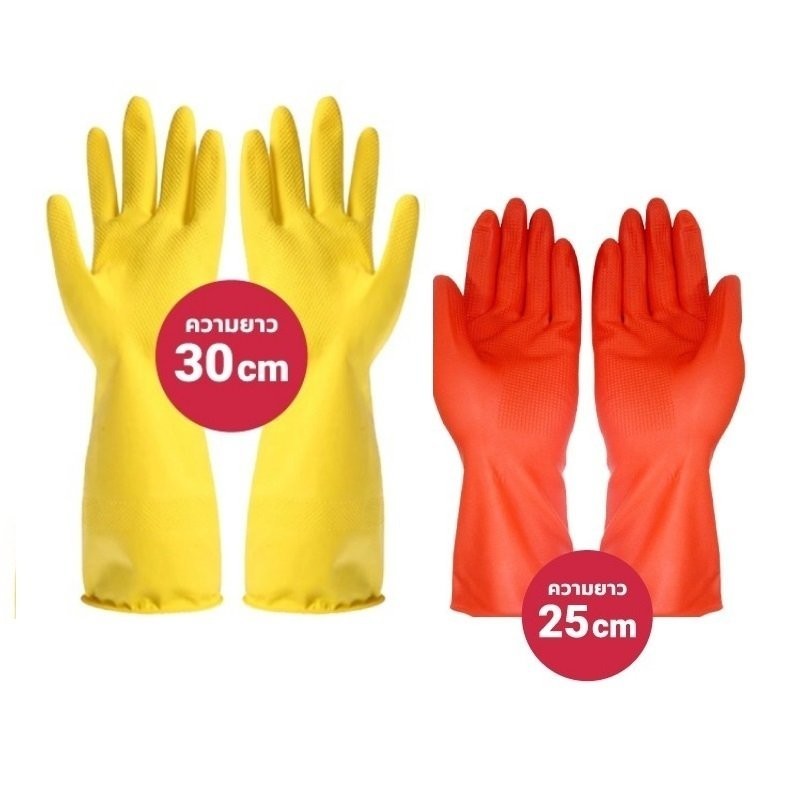 ถุงมือล้างจาน อเนกประสงค์ แบบหนา กันน้ำ มีให้เลือก 2 สี 3 ขนาด Bangkok General Mart
