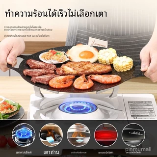 PINMU ถาดอบกลางแจ้งสไตล์เกาหลีหินเทปันยากิกระทะย่างไม่ติดกระทะบาร์บีคิวที่ใช้ในครัวเรือนที่สะดวกเตาอบเทปถาดบาร์บีคิว