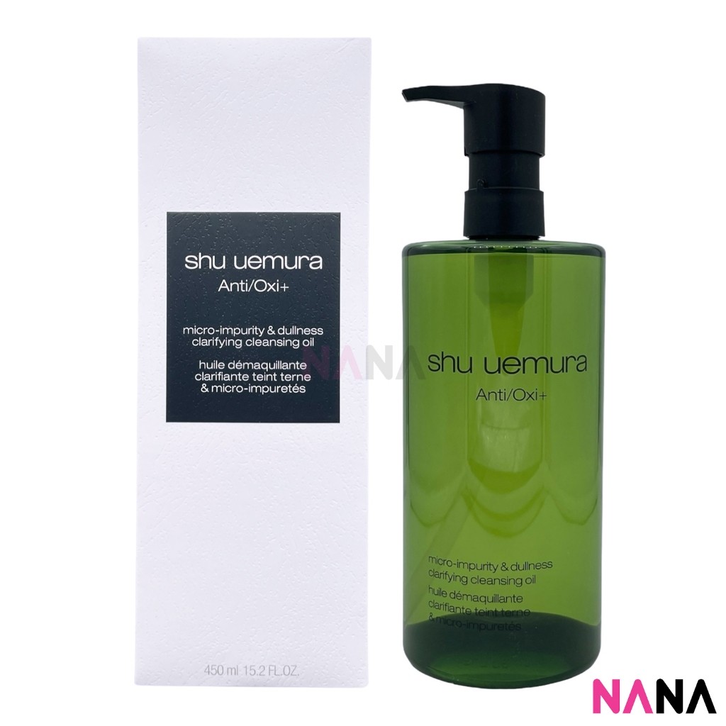Shu Uemura Anti/Oxi+ Micro-impurity & Dullness Clarifying Cleansing Oil 450ml คลีนซิ่งออยล์ล้างเครื่องสำอางค์ 450 มิลลิลิตร