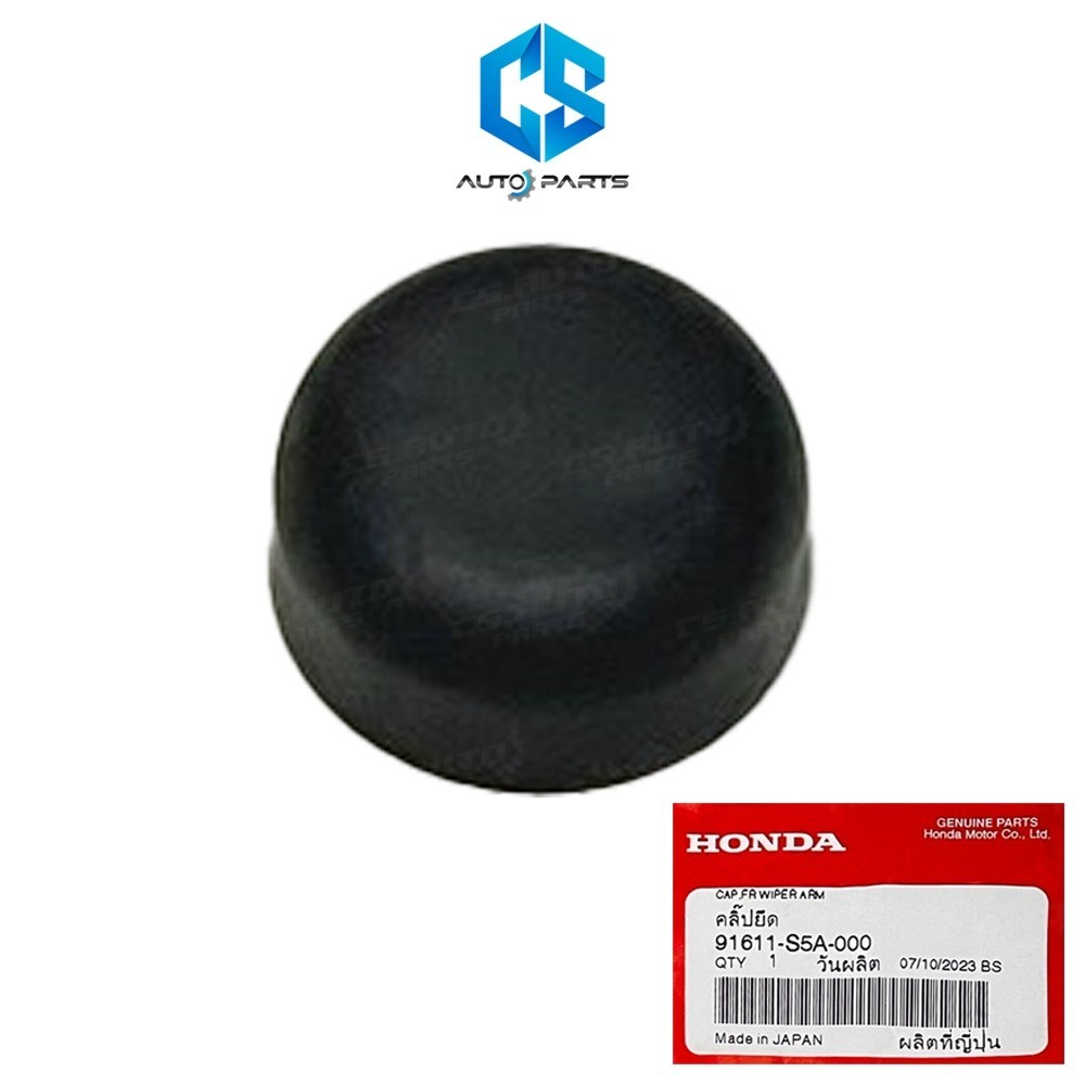 (แท้100%)ฝาครอบก้านปัดน้ำฝน ฝาปิดน็อตก้านปัดน้ำฝน HONDA CITY ปี02-19,JAZZ ปี02-19 (GD,GE,GK),CIVIC,ACCORD (1ชิ้น)