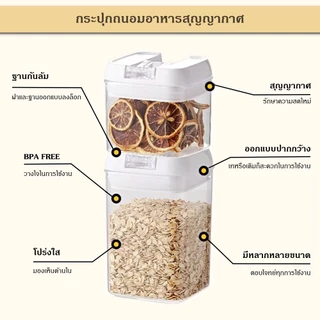 กระปุกถนอมอาหารสุญญากาศ ถนอมวัตถุดิบให้สด ใหม่ กันลม เปิดปิดง่าย มีหลายขนาด เซ็ท 7 ชิ้น AIR-TIGHT FOOD STORAGE CONTAINER