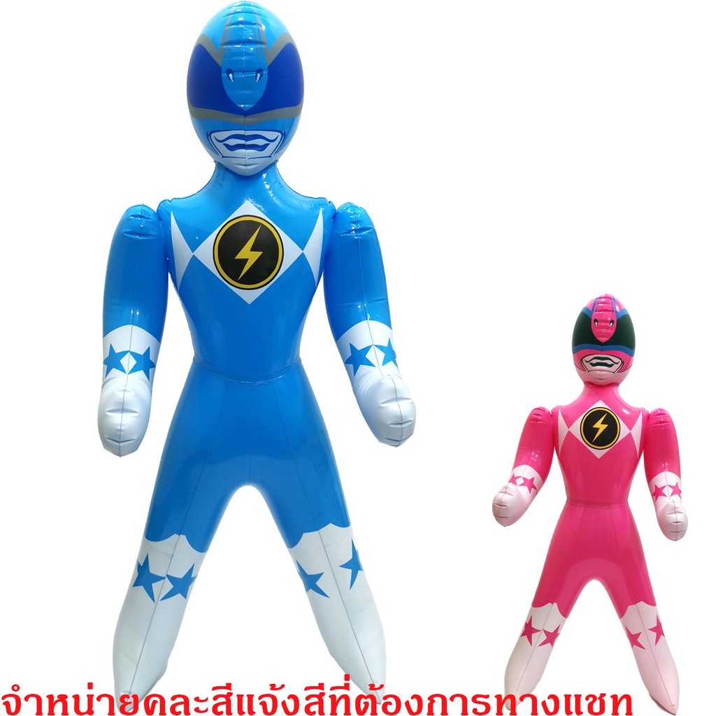 RWRTOY หุ่น หุ่นฮีโร่ เป่าลม สูง94ซม. ผลิตในประเทศไทย คละสี CKL049