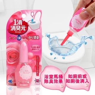 Kobayashi Shoshugen 20mL มี3กลิ่น น้ำยาดับกลิ่นห้องน้ำ น้ำหอมหยดส้วม sawaday