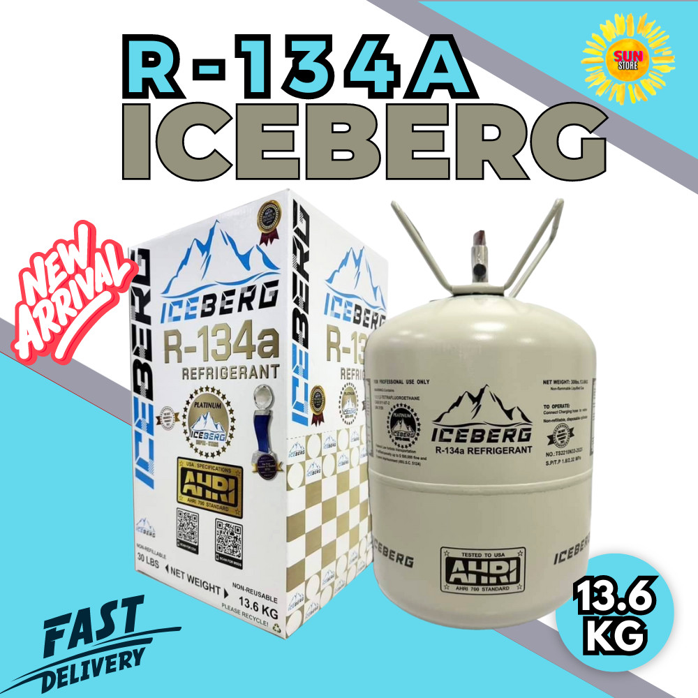 New ICEBERG น้ำยาแอร์รถยนต์ R-134A ยี่ห้อ ICEBERG ขนาดบรรจุ 13.6kg