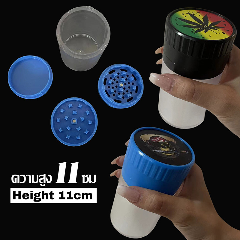 สูง 11 ซม เส้นผ่านศูนย์กลาง 63 มม ที่บดสมุนไพร Grinder 4 ชั้น สีทึบ บดได้ละเอียด ขวดเก็บสมุนไพร