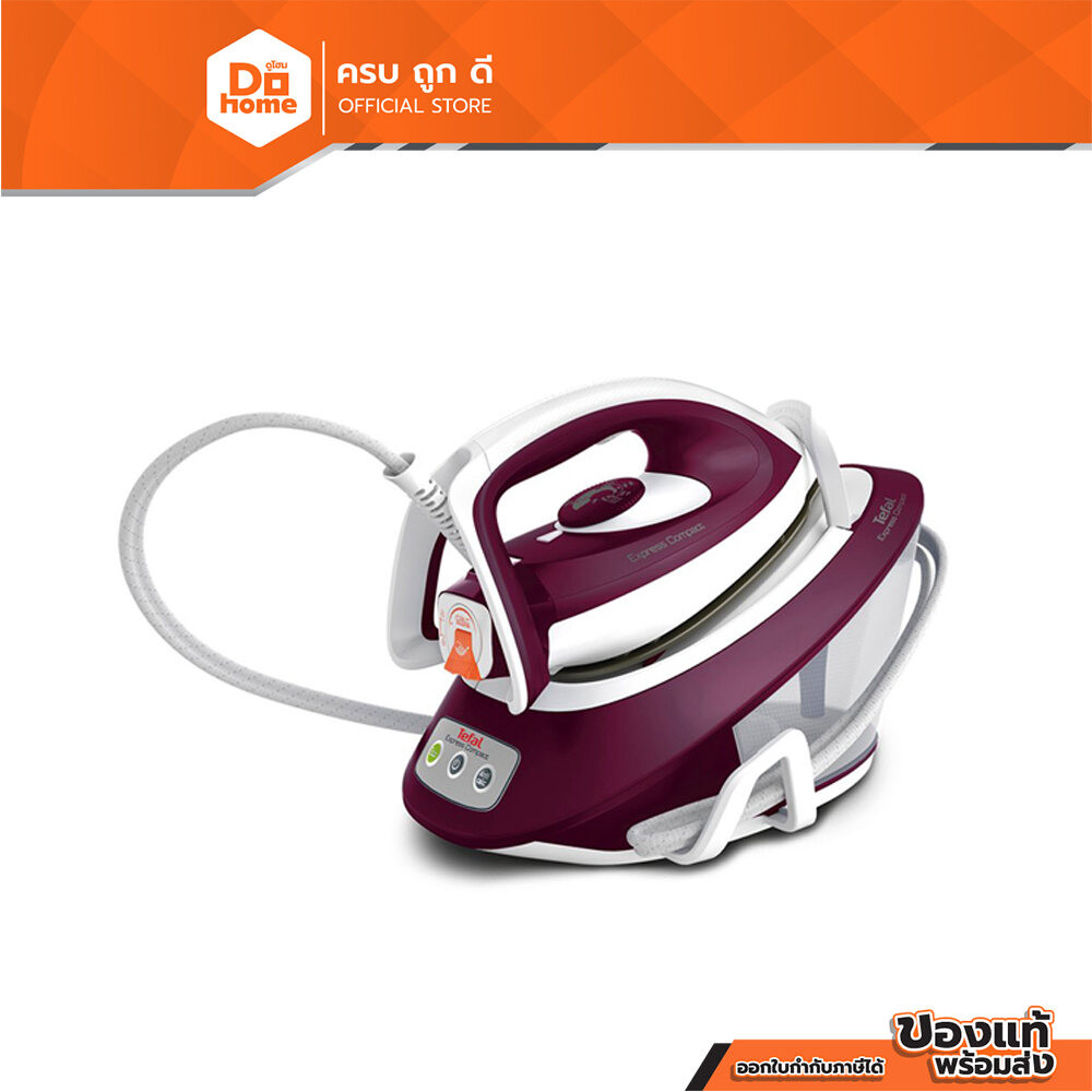 TEFAL เตารีดหม้อต้ม 1.7 ลิตร รุ่น SV7120T0 สีแดง |MC|