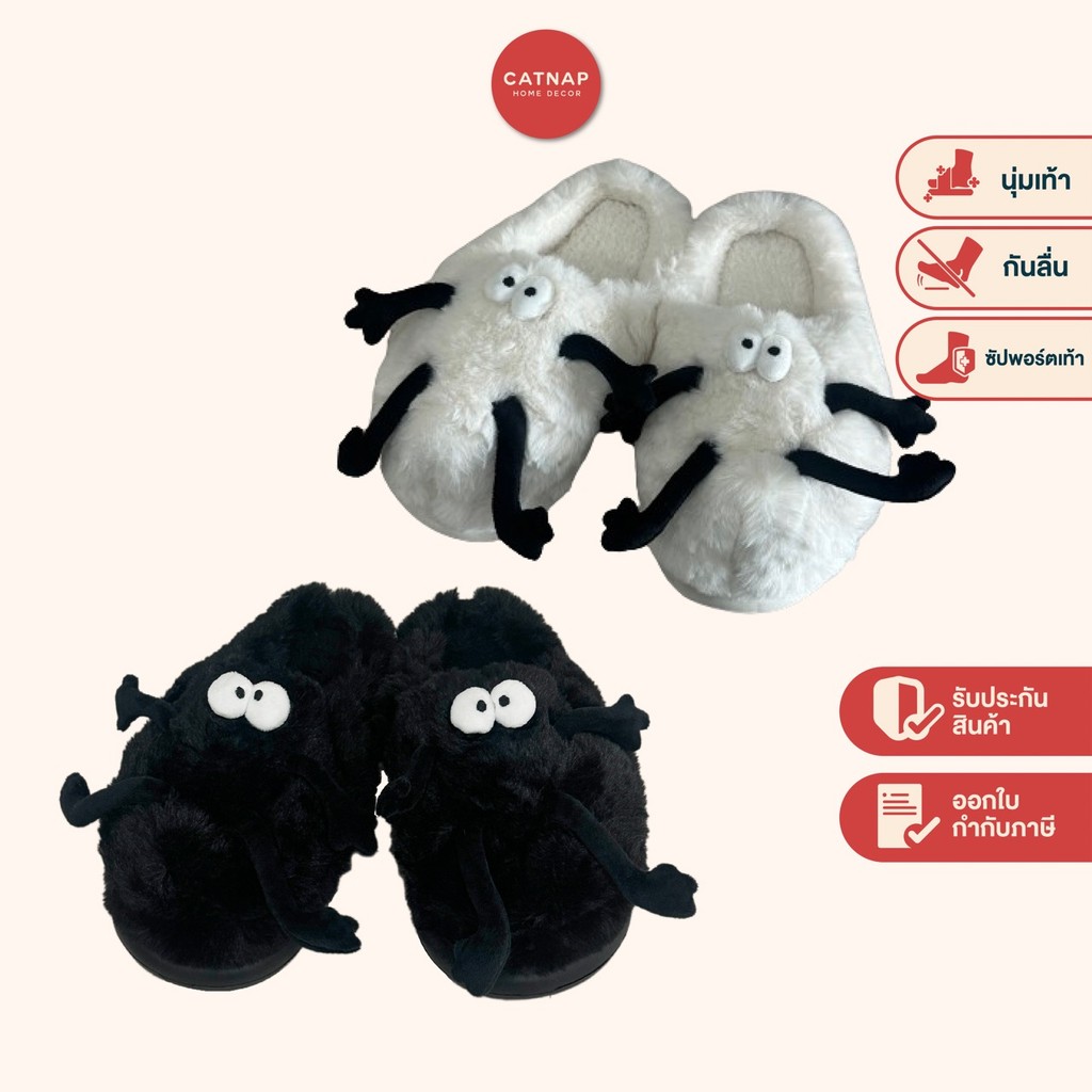 ลดล้างสต็อก [CATNAP] รองเท้า Slipper รุ่น Fluffy Free size (Size 37-40)