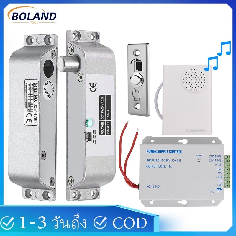 Electric Drop Bolt Lock DC12V Electronic Mortise Locks with Adjustable Time Delay Fail Safe Mode Access Control Power Su