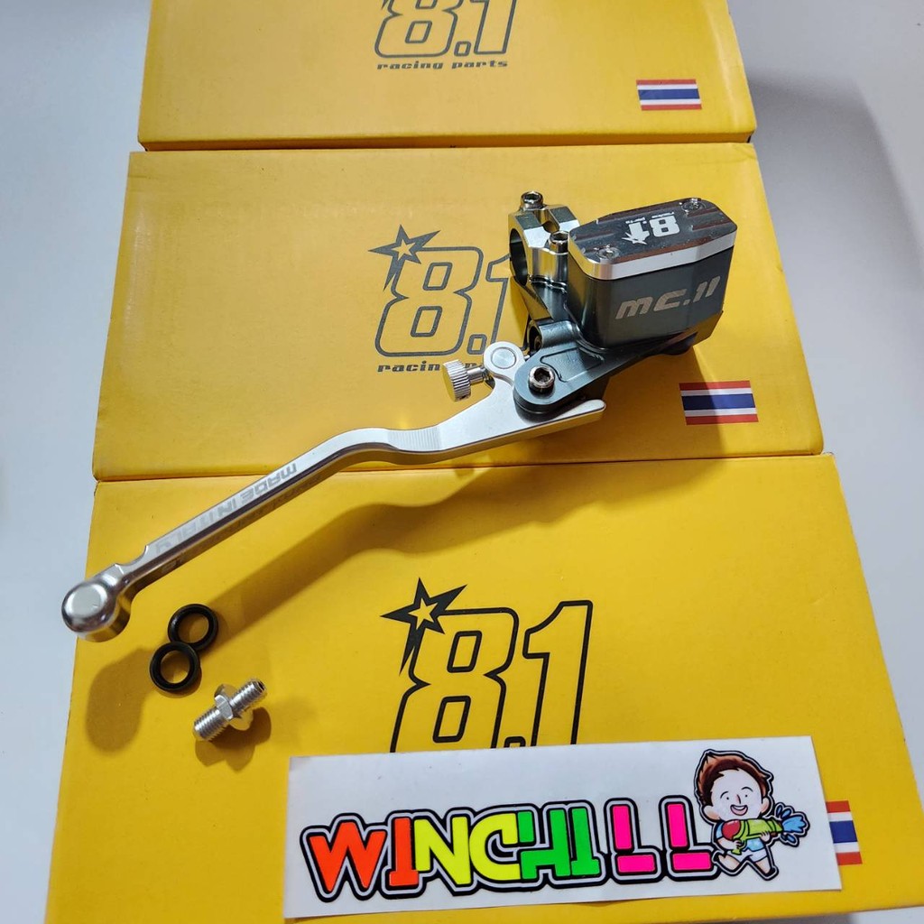 ปั๊มบน 8.1 สีเงิน งานCNC มือเบรคสีเงิน WAVE110i / WAVE125 / WAVE100S / WAVE100 / MIO / MSLAZ / R15 / SONIC / DASH / LS