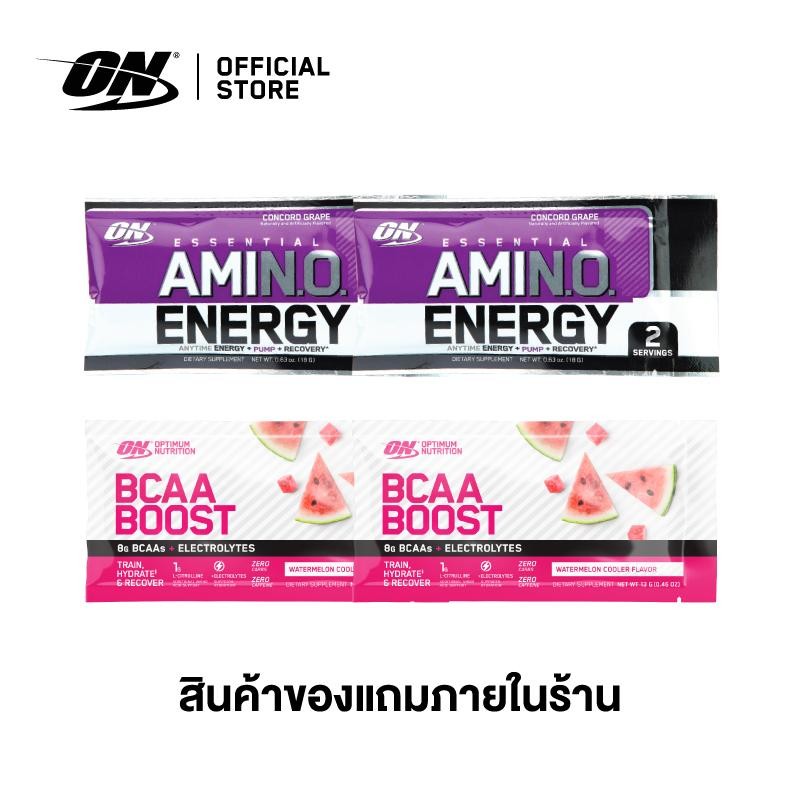 [งดจำหน่าย สินค้าสำหรับของแถมโดยเฉพาะ]AE GRAPE Sachet + BCAA Boost Watermelon Sachet