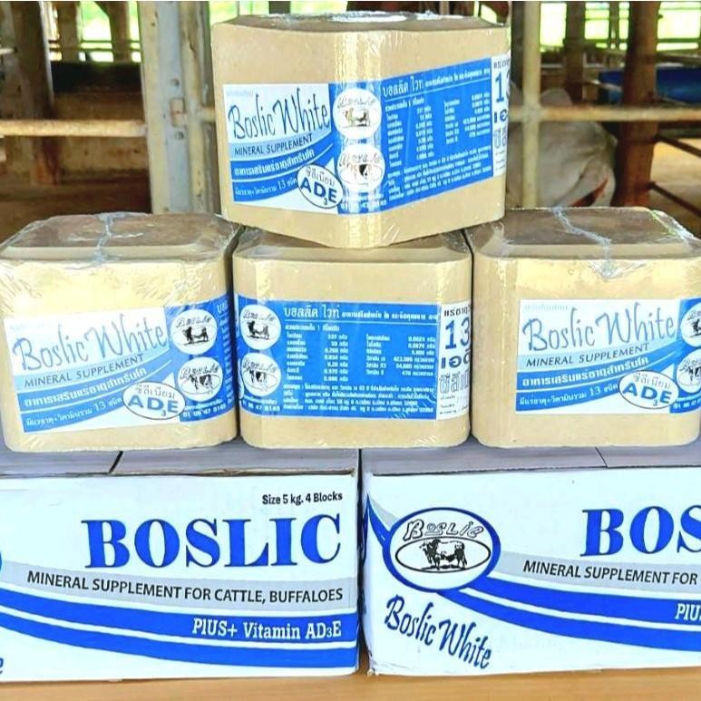เกลือแร่วัวควาย Boslic White สุดรผสมวิตามิน AD3E และซิลีเนียม