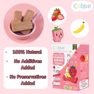 Cubbe - เซ็ตขนมผลไม้ฟรีซดรายแบบแท่ง 3 กล่อง (Frezze Dried Stick Set - Cubbe Snacks) ขนมเด็ก 6 เดือน+