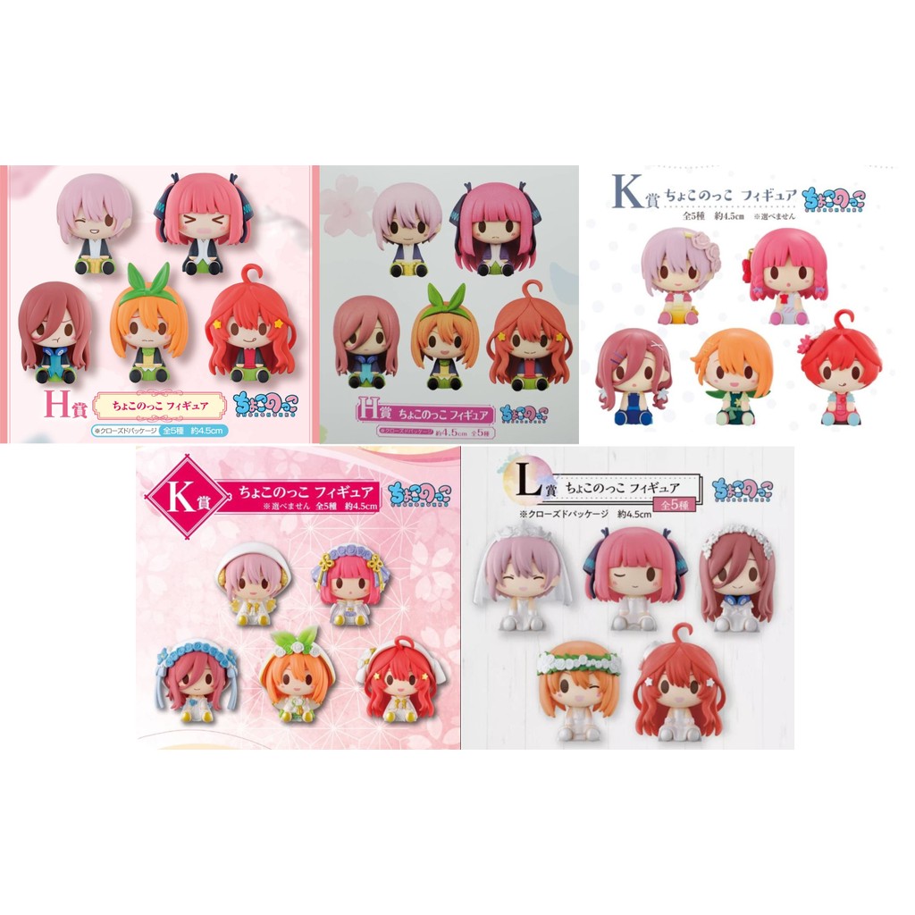 [ของแท้] เจ้าสาวผมเป็นแฝดห้า - Gotoubun no Hanayome ∬ - Ichika / Nino / Miku / Yotsuba / Itsuki - Chokonokko