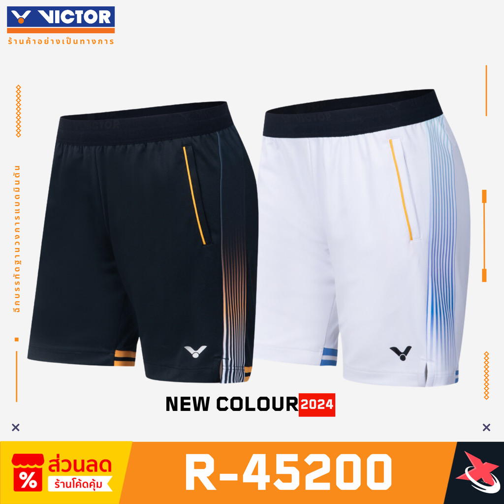 VICTOR กางเกงกีฬาขาสั้น รุ่น R-45200 เกรดนักกีฬา