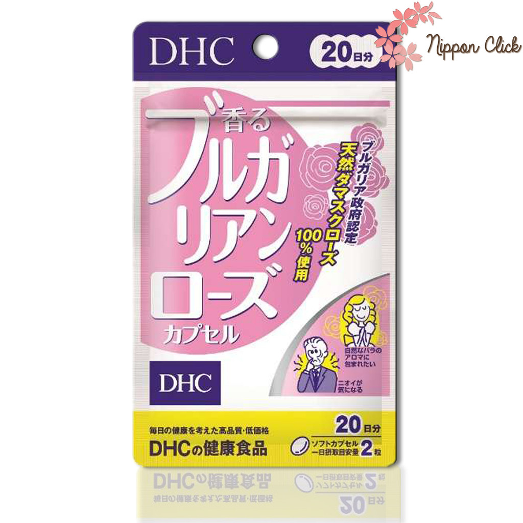 DHC Bulgarian Rose วิตามินตัวหอม จากกุหลาบบัลแกเรีย ขนาด 20 วัน / 40 เม็ด นำเข้าจากญี่ปุ่น