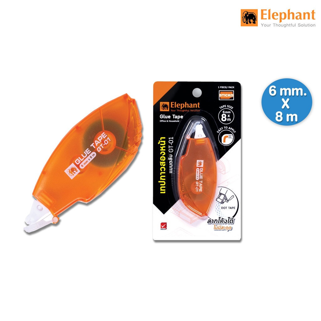 เทปกาวสองหน้าแบบตลับ ตราช้าง Elephant รุ่น GT-01 กว้าง 6 มิลเมตร. ยาว 8 เมตร