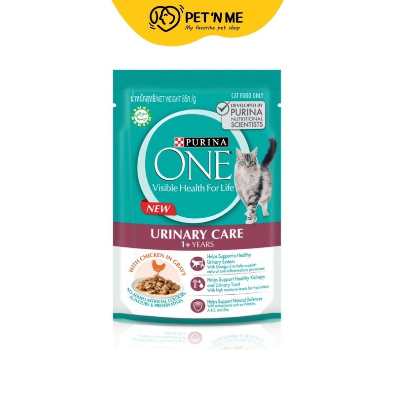 Purina ONE อาหารเปียก แบบซอง สำหรับแมวโต สูตร Urinary Care 85 g