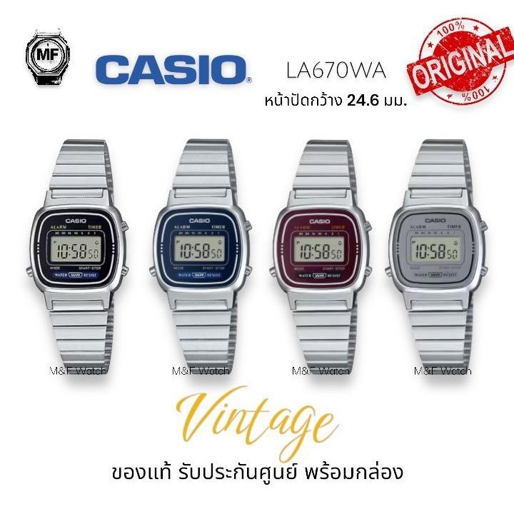 M&F Watch นาฬิกาข้อมือผู้หญิง Casio Standard สายสแตนเลส รุ่น LA670WA (LA670WA-1D,LA670WA-2D,LA670WA-