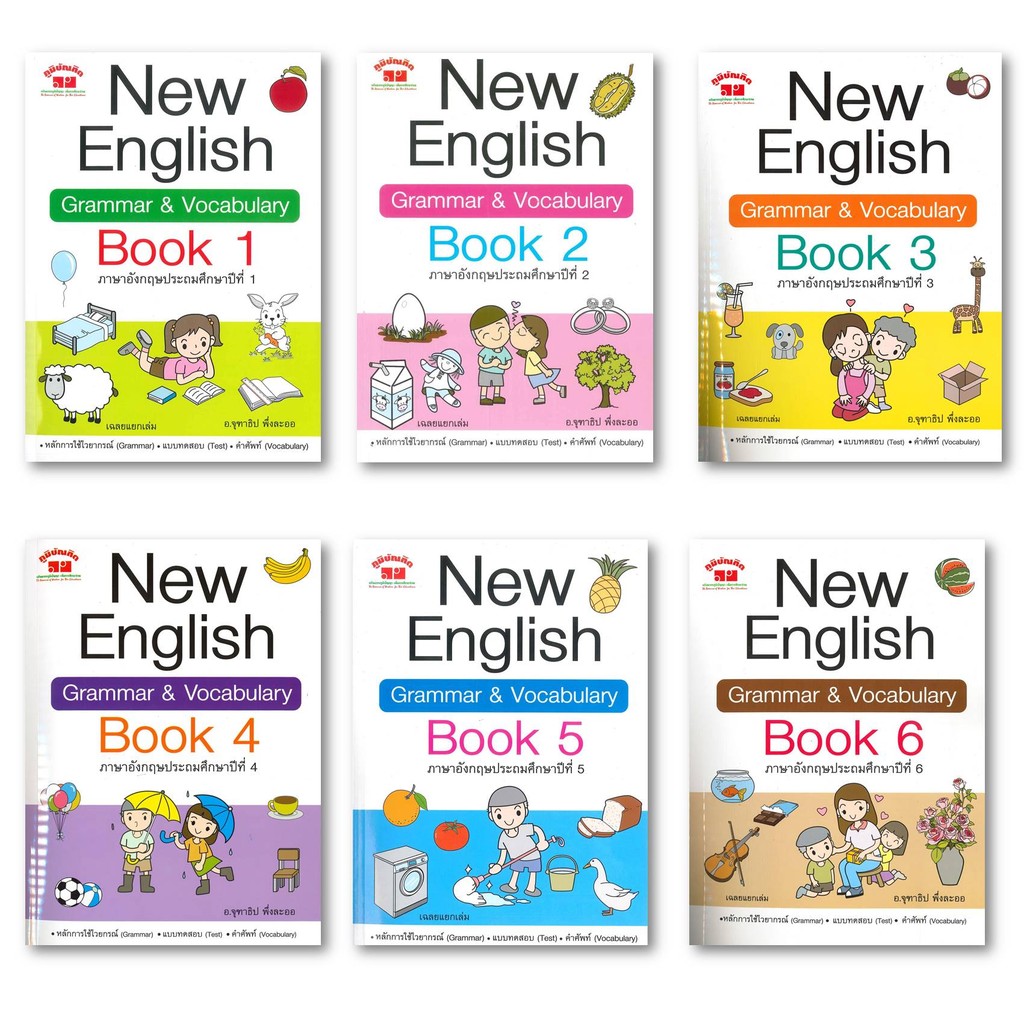 [พร้อมส่ง]หนังสือ New English Grammar & Vocabulary Book 1- Book 6  #หจก.สำนักพิมพ์ภูมิบัณฑิต  #ภูมิบัณฑิต
