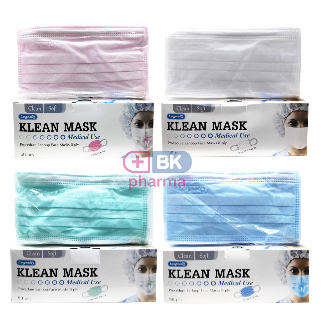Klean mask หน้ากากอนามัย ทางการแพทย์ แมส เด็ก Longmed 50 ชิ้น 1 กล่อง / LF99 4 ชั้น 10 ชิ้น 1 แพ็ค