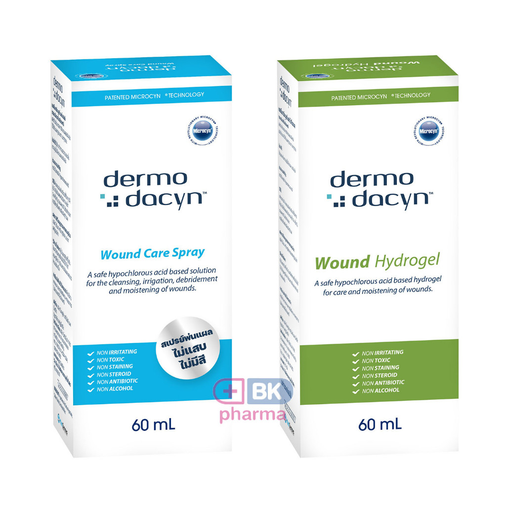 Dermodacyn Wound Hydrogel / Wound Care Spray เดอร์โมดาซิน สำหรับ แผลติดเชื้อ แผลกดทับ ( แทน Solcoser