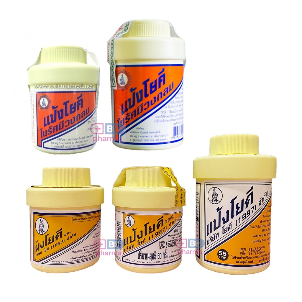 ผงโยคี แป้งโยคี 1997 ยาผงโยคี โยคี ศิริบัญชา แป้งโยคีในรัศมีวงกลม YOKI RADIANT POWDER ขนาด 60 – 100 กรัม 1 กระปุก ราคา ถูกที่สุด ดีลบีเคเค