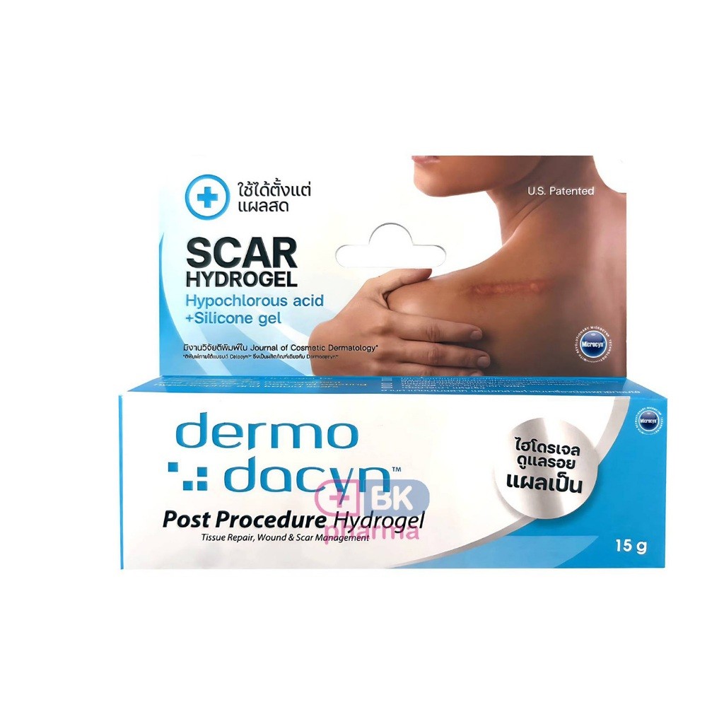 DERMODACYN POST PROCEDURE HYDROGEL 15G. เดอร์โมดาซิน ลดรอย แผลเป็น รอยนูน สีผิวไม่สม่ำเสมอ 1 กล่อง.