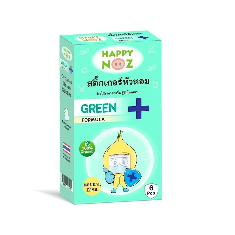 แท้ 100% Happy Noz สติ๊กเกอร์หัวหอม แฮปปี้ โนส ลดราคา หมดอายุ 1 กล่อง และแบ่งขายเป็นซอง
