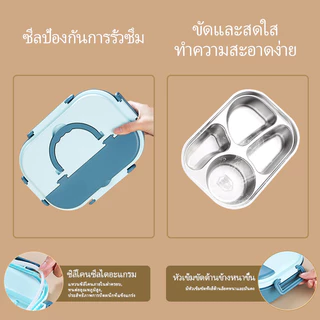 กล่องข้าว กล่องอาหารพกพา กล่องข้าวสแตนเลส 304 เข้าไมโครเวฟได้ กล่องข้าวพกพา ปิ่นโต กล่องพร้อมฝาปิด ฟรีช้อนตะเกียบ เบนโตะ