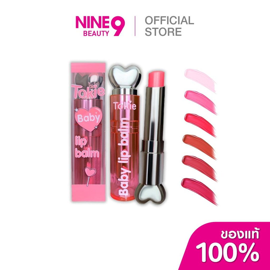 Tokie Baby Lip Balm โทกี้ เบบี้ ลิป บาล์ม 3.2 ก