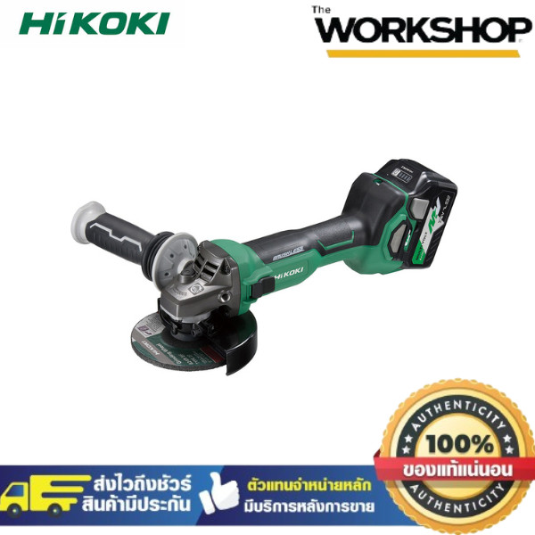 HIKOKI เครื่องเจียรไร้สาย.5"36V ตัวเปล่า (ของแท้100%)