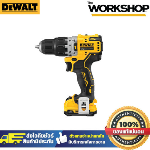 DEWALT สว่านกระแทก 10.8V DCD706D2A-B1 ชุดเช็ต