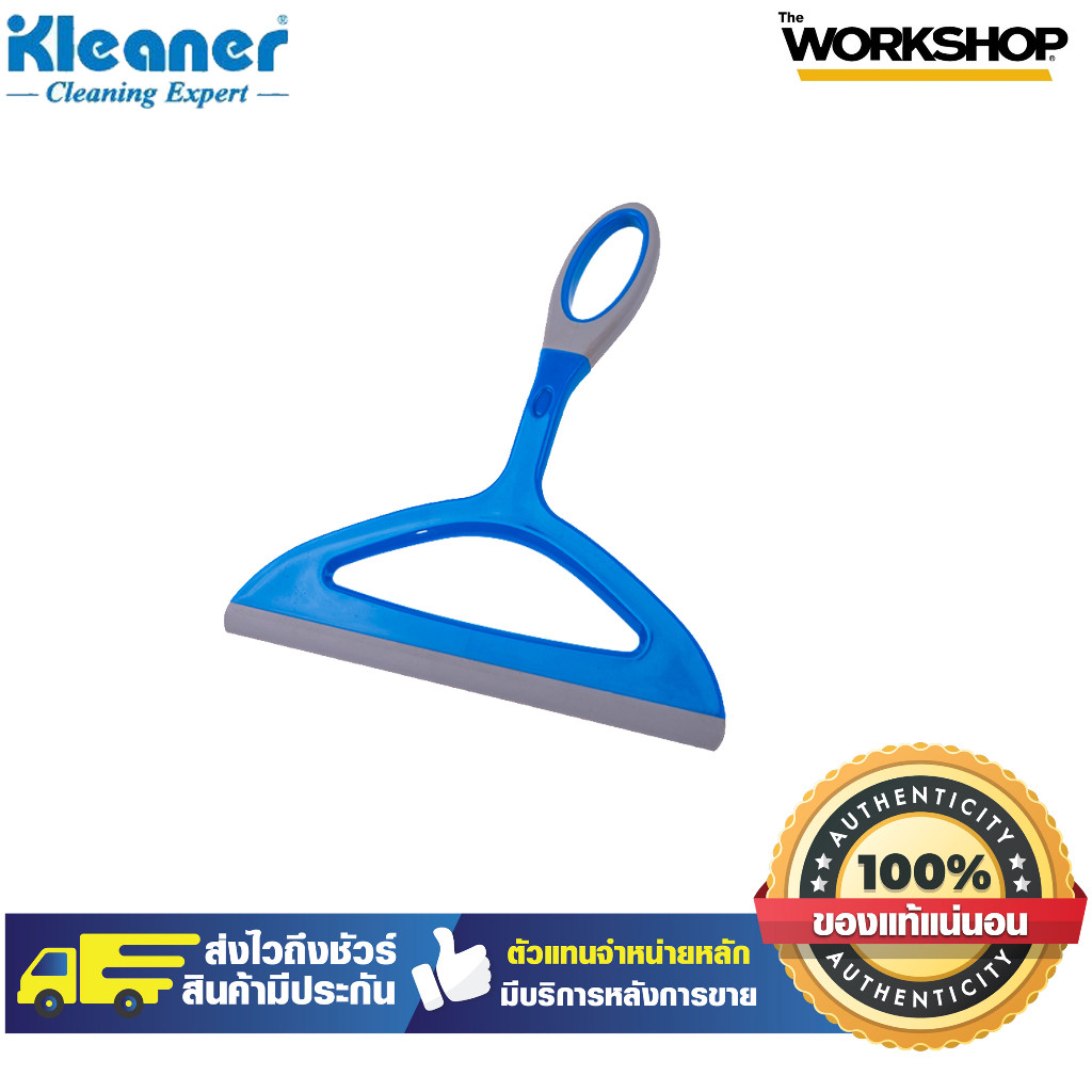 แปรงเช็กกระจก 20cm GSB008 KLEANER