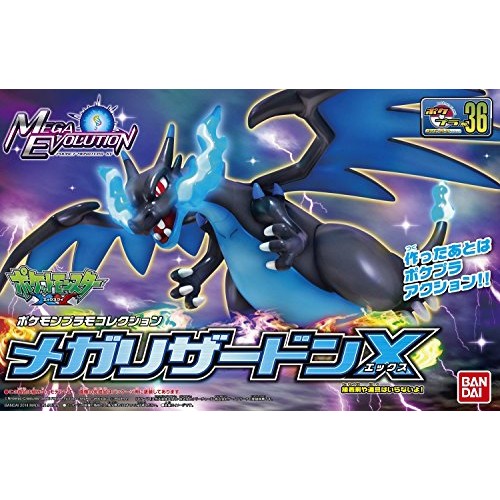 BANDAI SPIRITS Pokemon Plastic Model Collection Select Series Mega Charizard Xvarious สินค้าแท้ใหม่ล