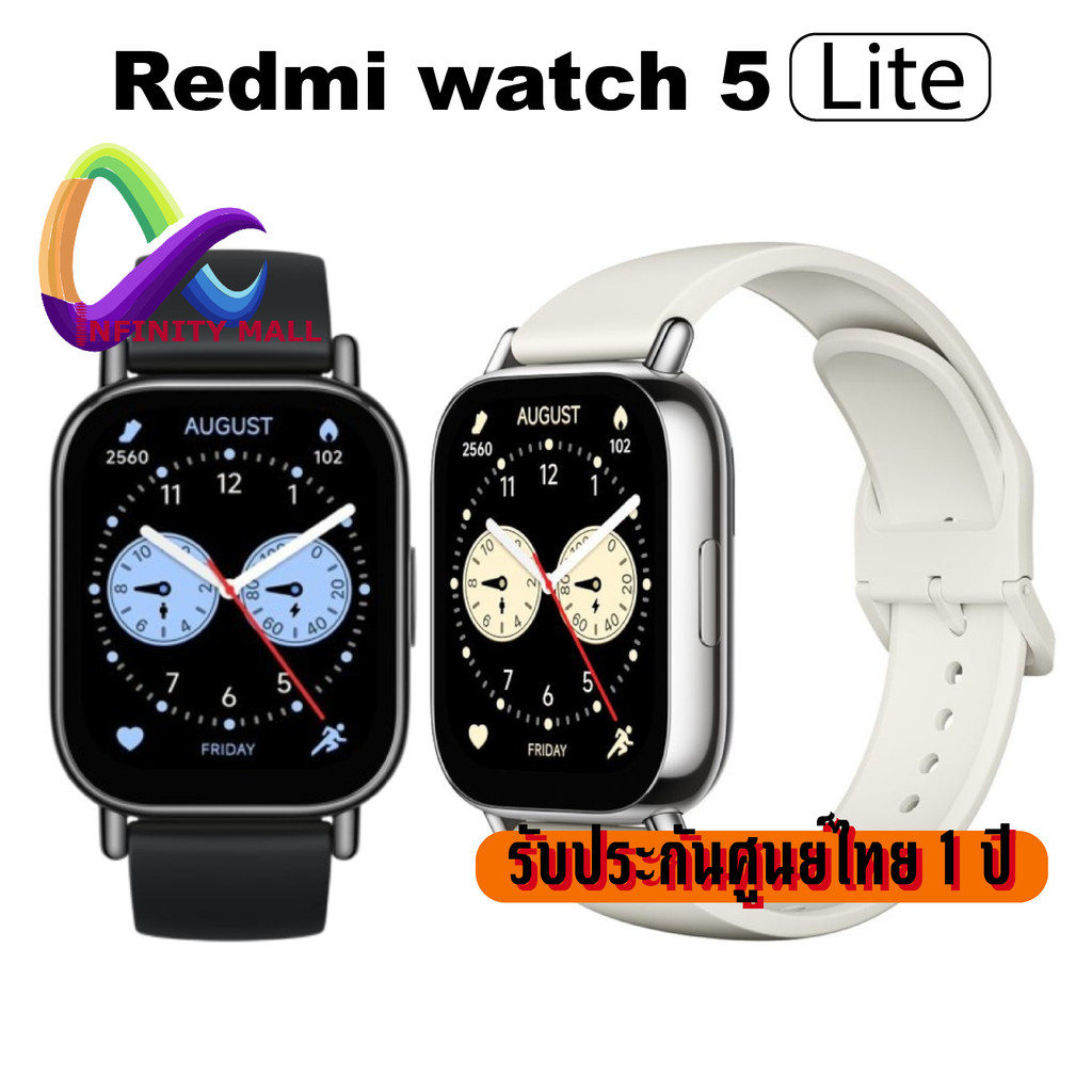 นาฬิกาสมาร์ทวอทช์ Redmi Watch 5 Lite โทรได้ รับประกันศูนย์ไทย 1 ปี