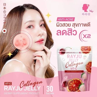 💗Rayju Gluta Collagen Rayju Jelly Collagen น้ำชงคอลลาเจนเรยา / เจลลี่ 1 ห่อบรรจุ 30 ซอง