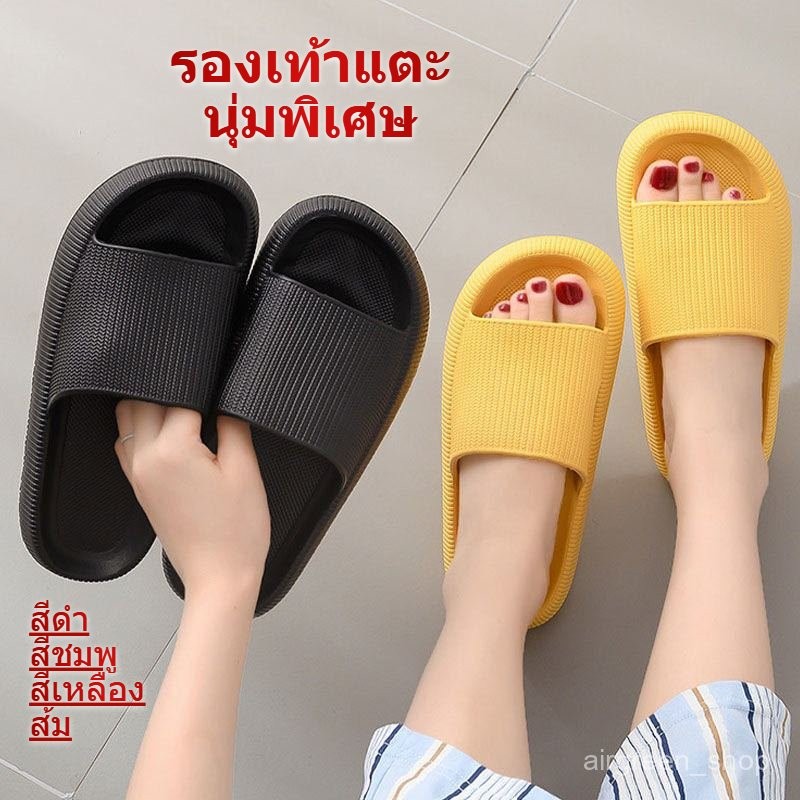 รองเท้าแตะหนาพิเศษสูงห้องน้ำในร่มอาบน้ำกันลื่นคู่กลางแจ้งนุ่มแต่เพียงผู้เดียวรองเท้าแตะ 4 สี